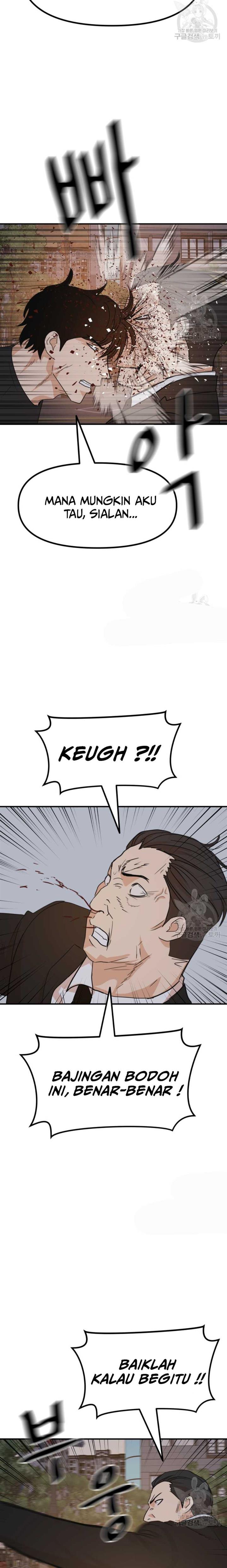 Read Guard Pass ID Manga Online