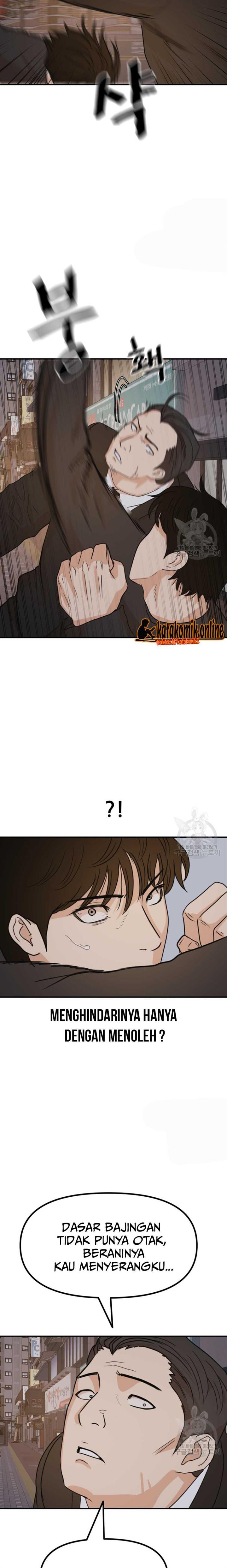 Read Guard Pass ID Manga Online