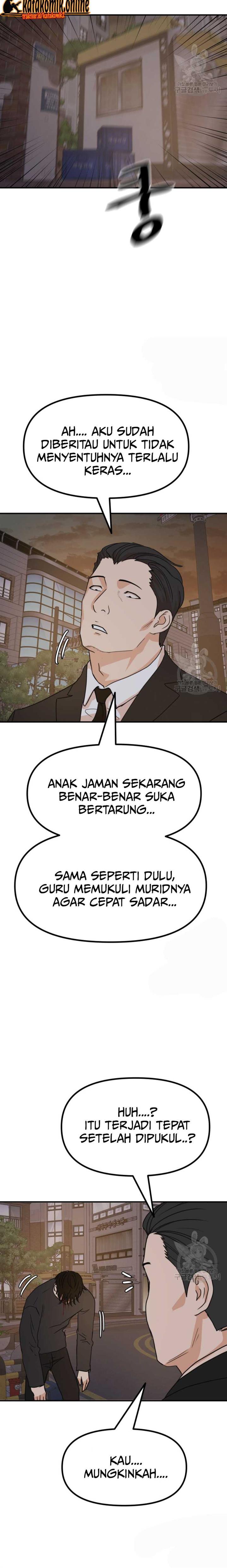 Read Guard Pass ID Manga Online