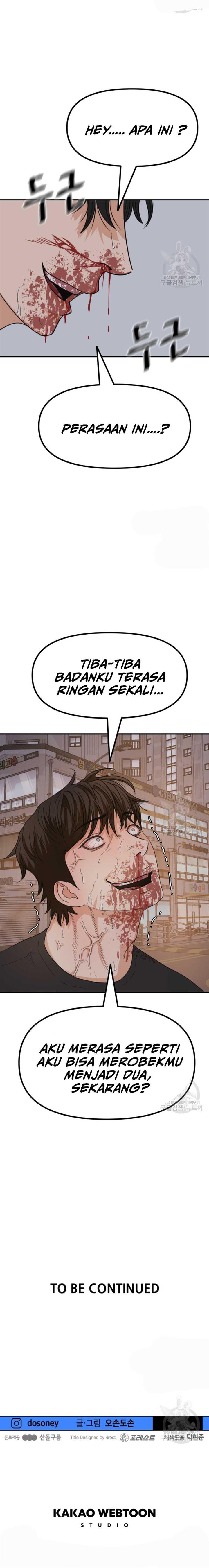Read Guard Pass ID Manga Online