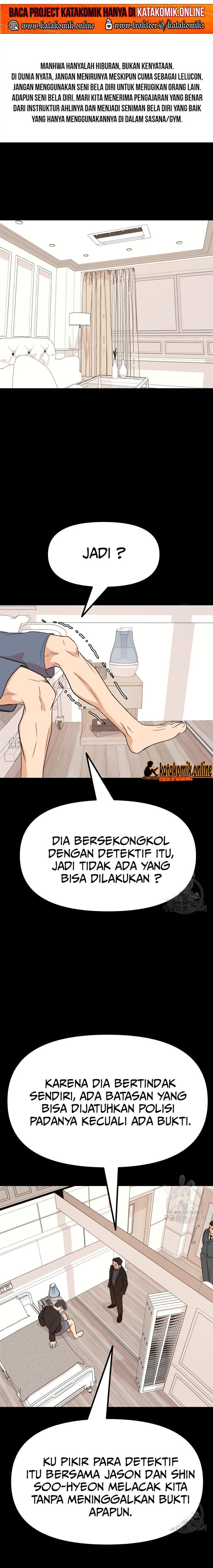 Read Guard Pass ID Manga Online
