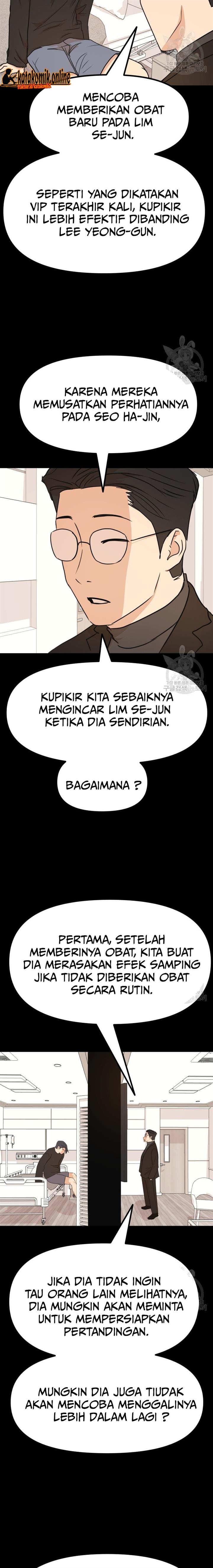 Read Guard Pass ID Manga Online