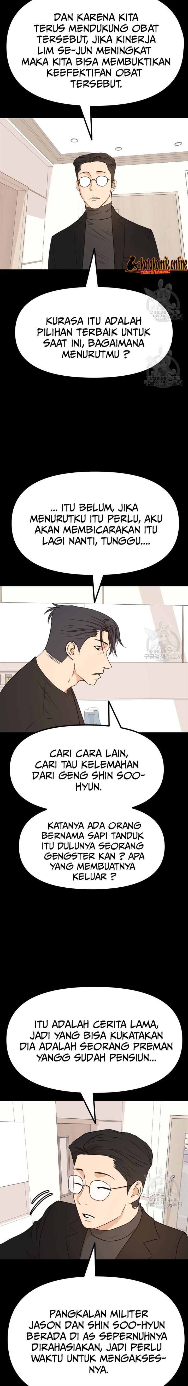 Read Guard Pass ID Manga Online
