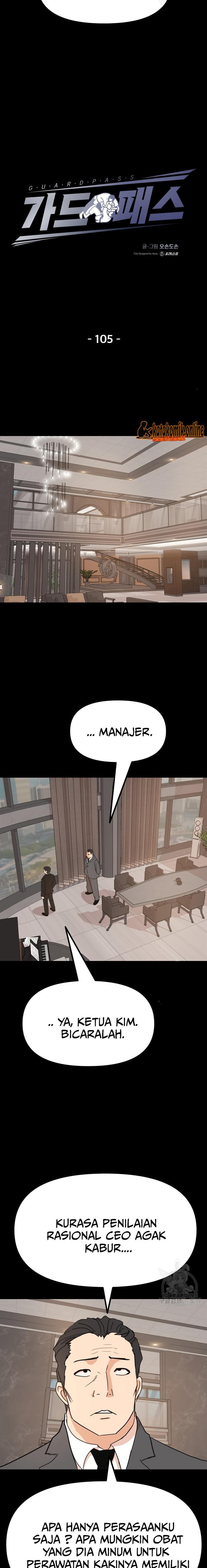 Read Guard Pass ID Manga Online