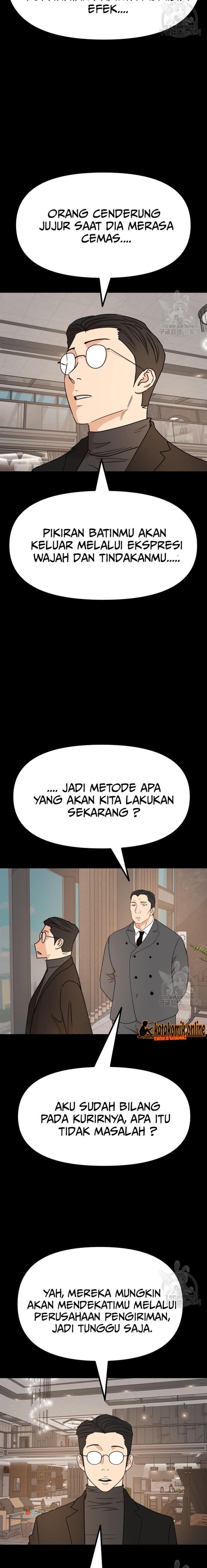 Read Guard Pass ID Manga Online