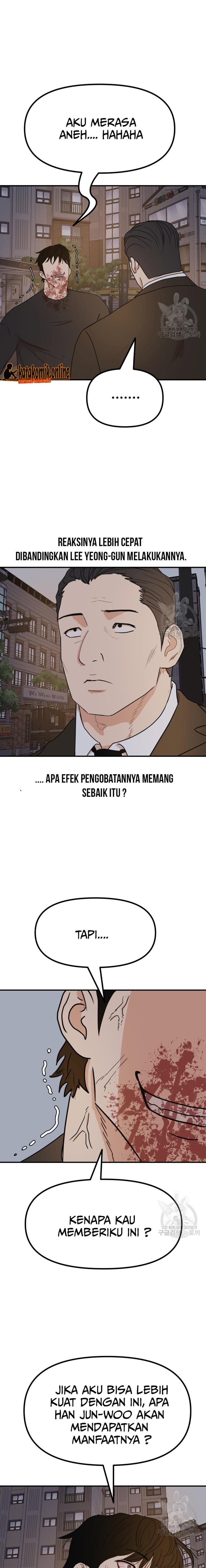 Read Guard Pass ID Manga Online