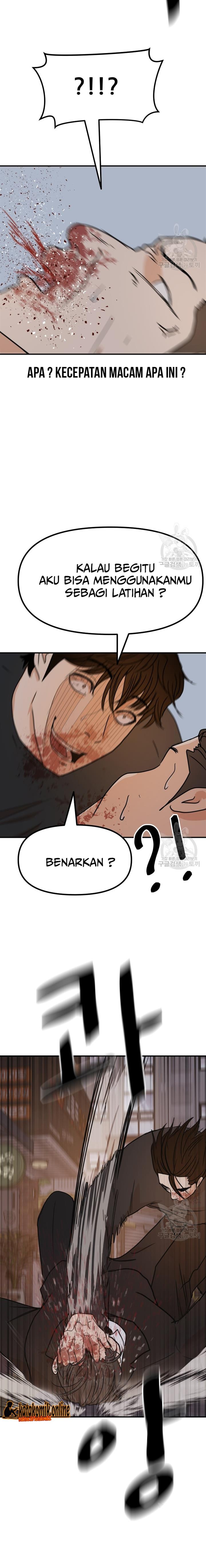 Read Guard Pass ID Manga Online