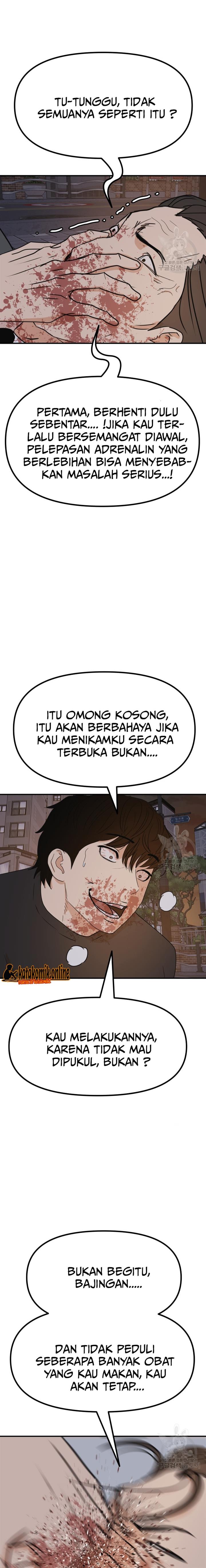 Read Guard Pass ID Manga Online