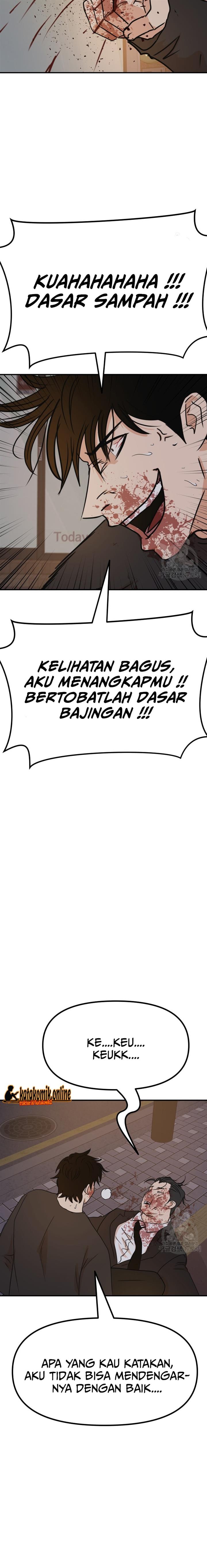 Read Guard Pass ID Manga Online