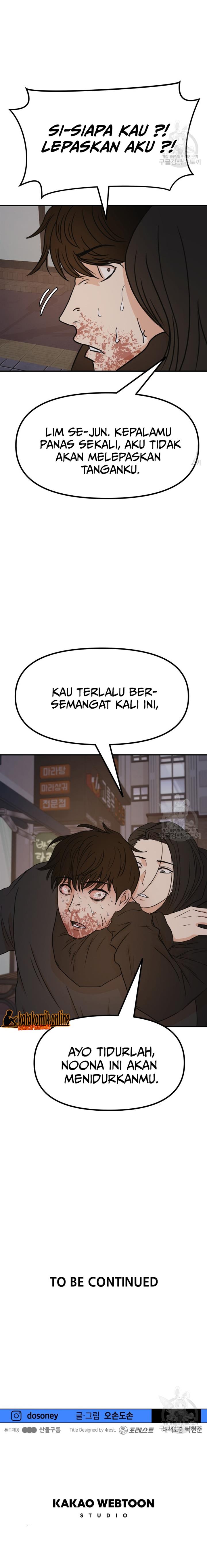Read Guard Pass ID Manga Online