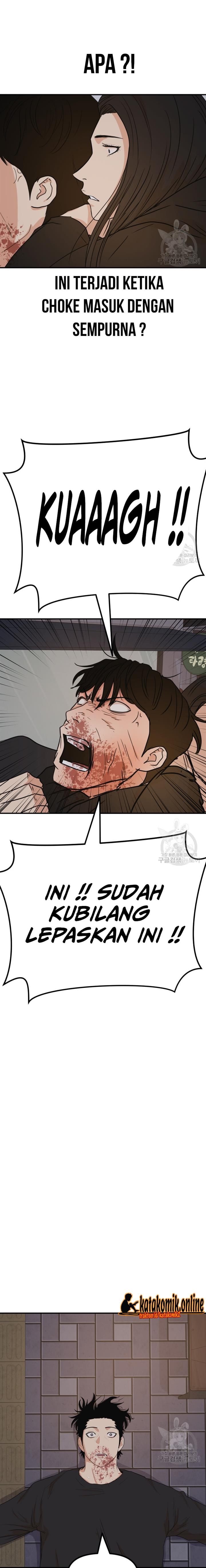 Read Guard Pass ID Manga Online