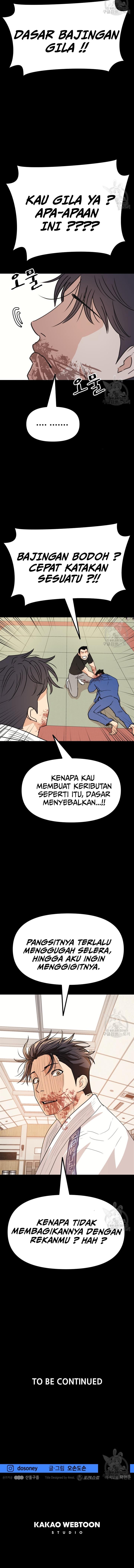Read Guard Pass ID Manga Online