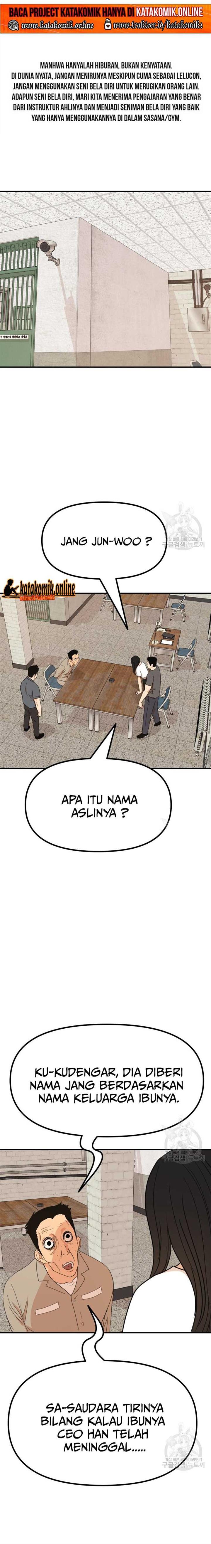 Read Guard Pass ID Manga Online