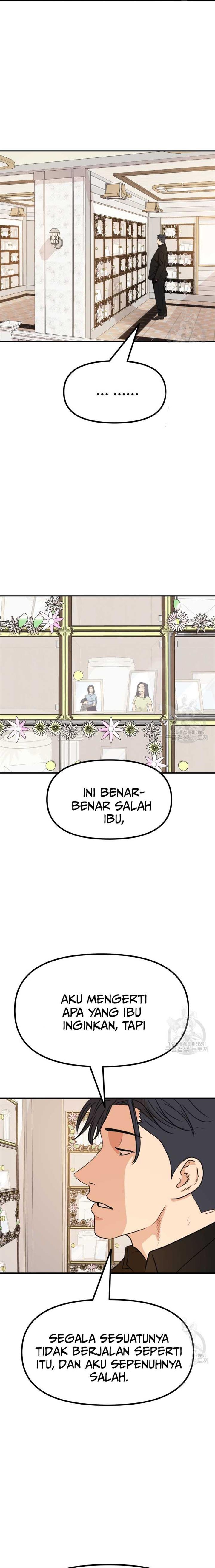 Read Guard Pass ID Manga Online