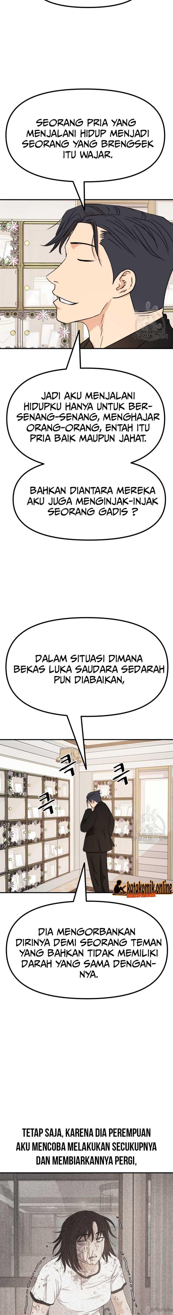 Read Guard Pass ID Manga Online