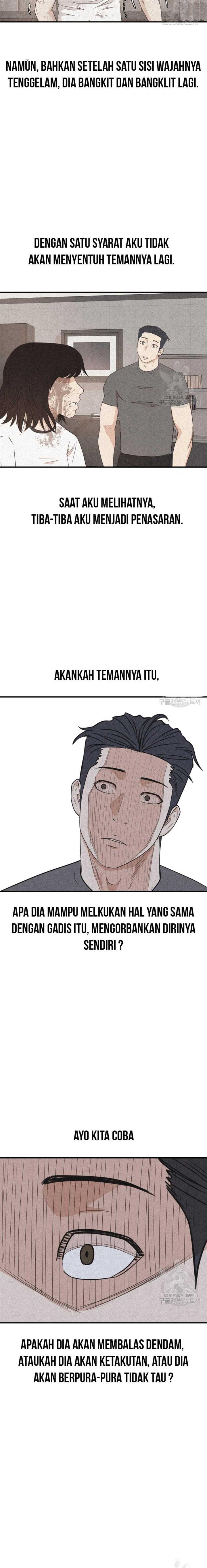 Read Guard Pass ID Manga Online