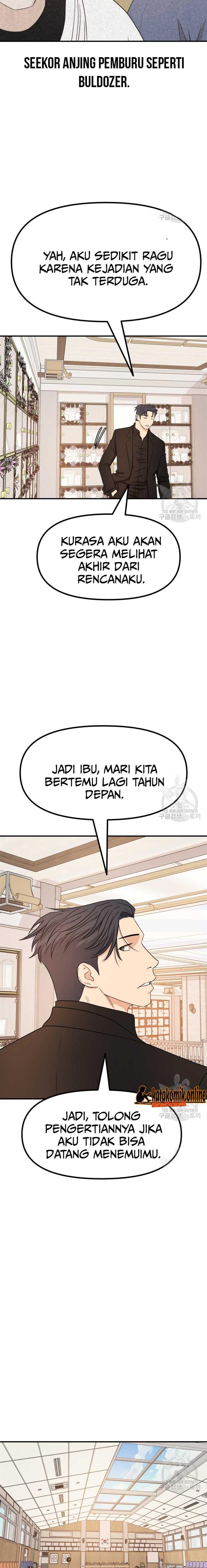 Read Guard Pass ID Manga Online