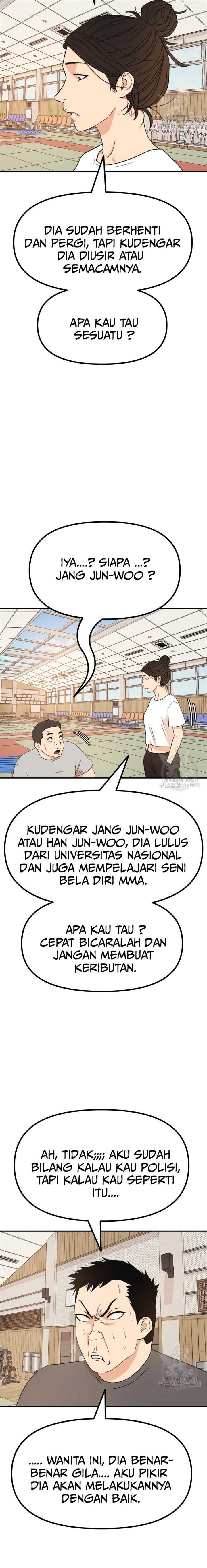Read Guard Pass ID Manga Online