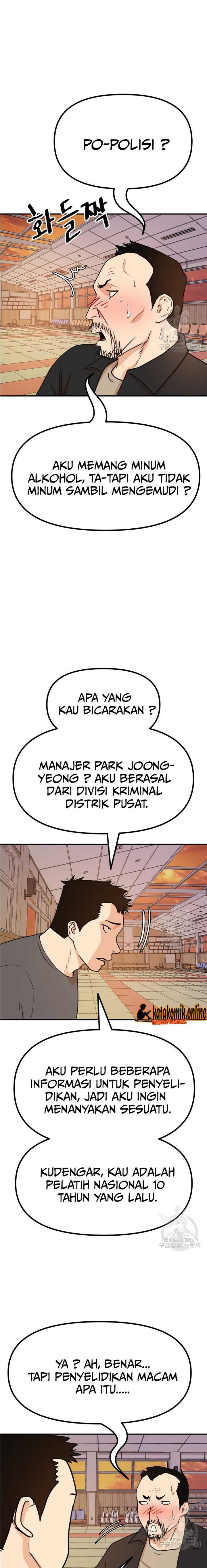 Read Guard Pass ID Manga Online