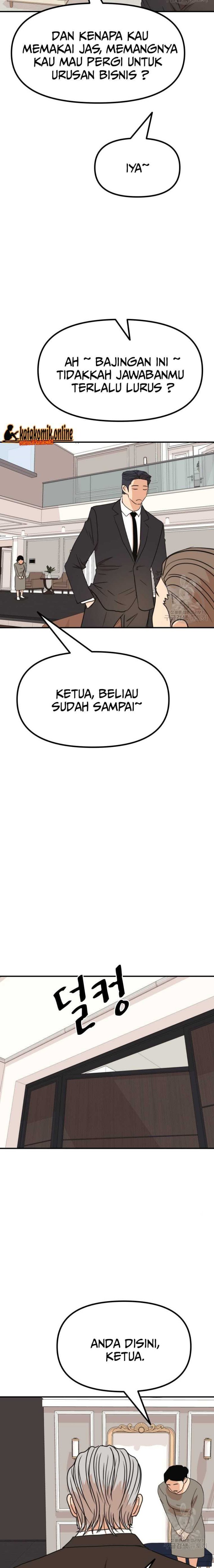 Read Guard Pass ID Manga Online