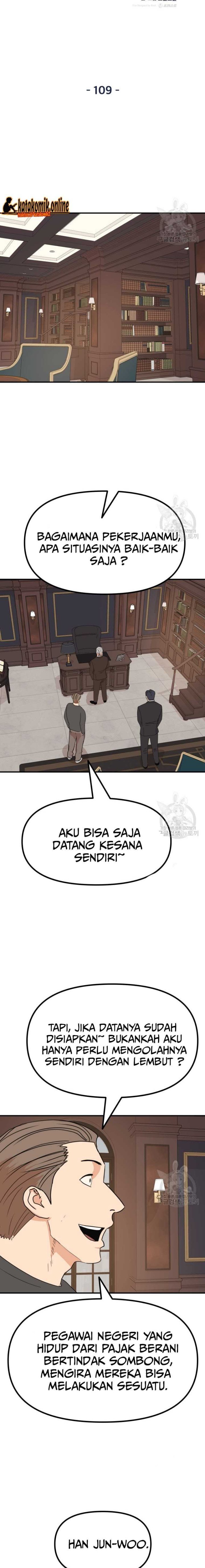 Read Guard Pass ID Manga Online