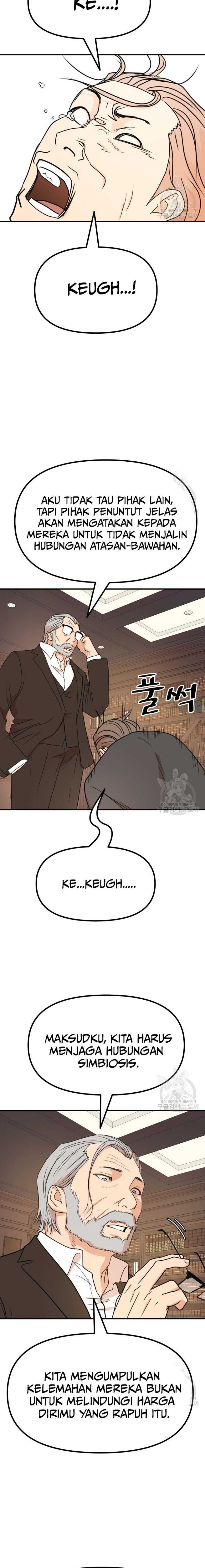 Read Guard Pass ID Manga Online