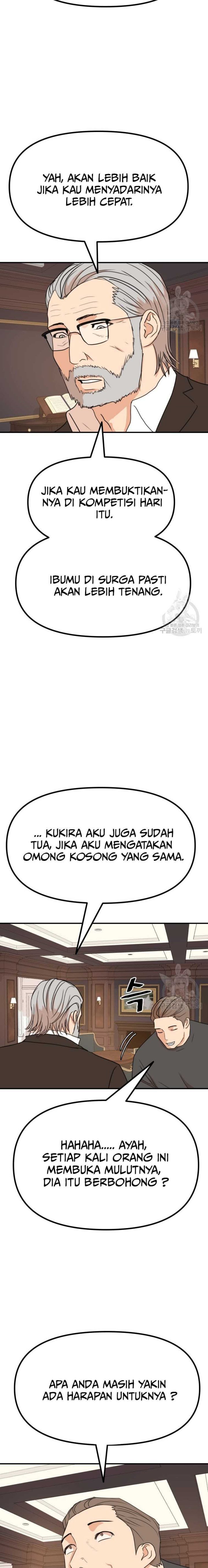Read Guard Pass ID Manga Online