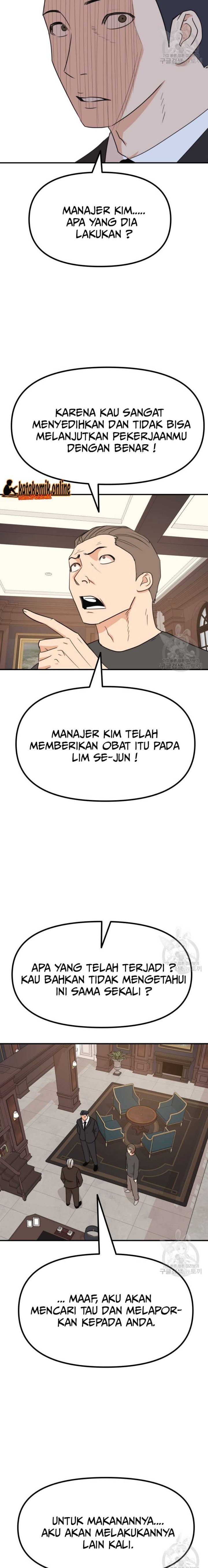 Read Guard Pass ID Manga Online