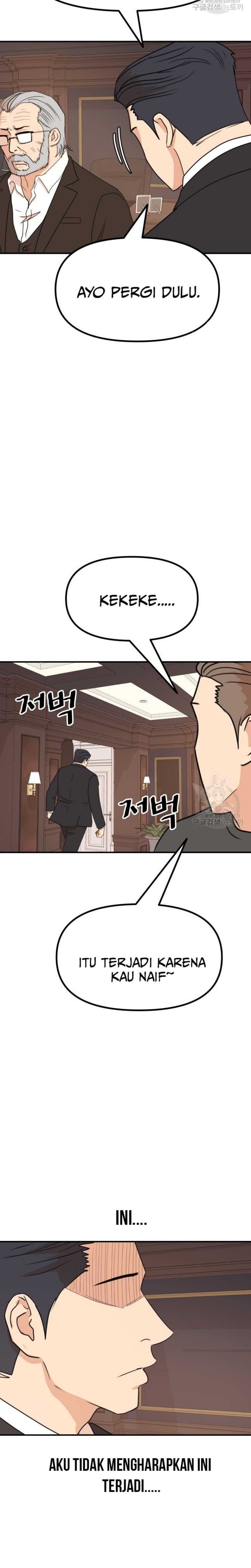 Read Guard Pass ID Manga Online