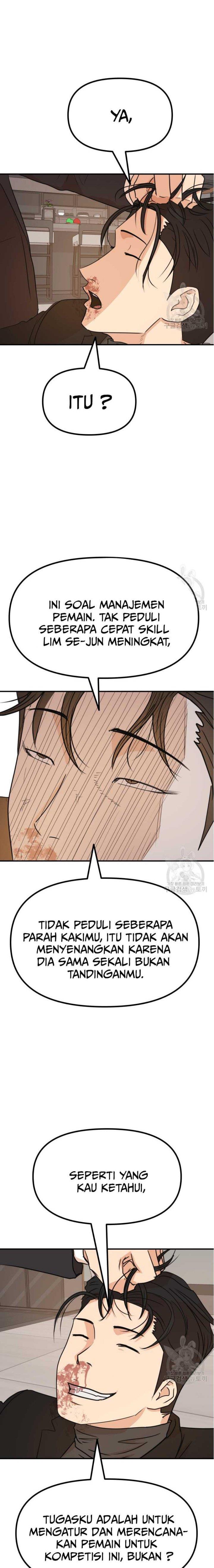Read Guard Pass ID Manga Online