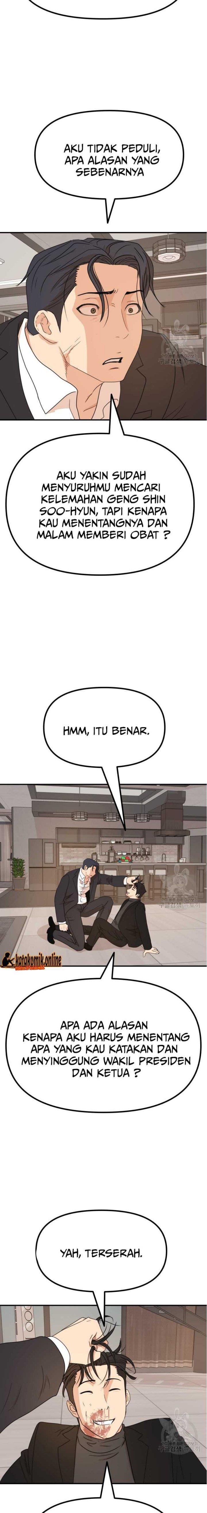 Read Guard Pass ID Manga Online