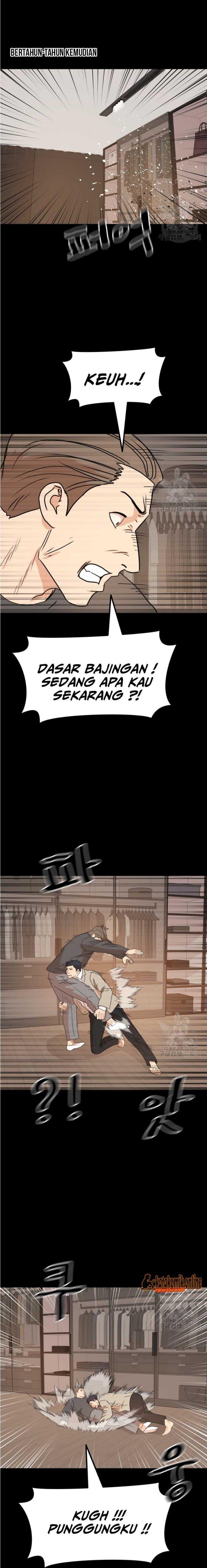 Read Guard Pass ID Manga Online