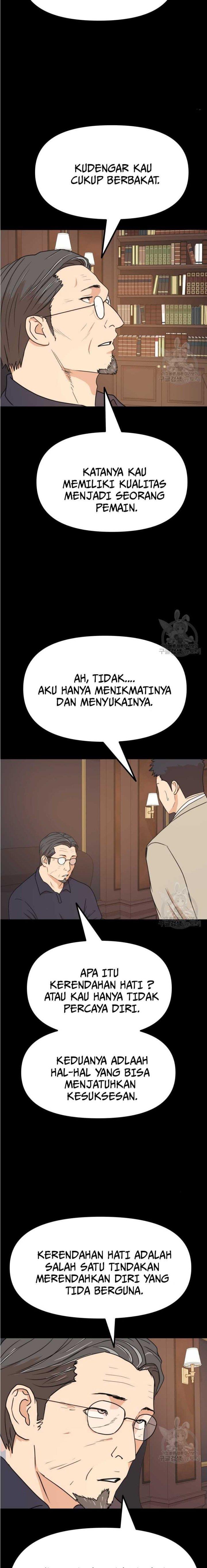 Read Guard Pass ID Manga Online