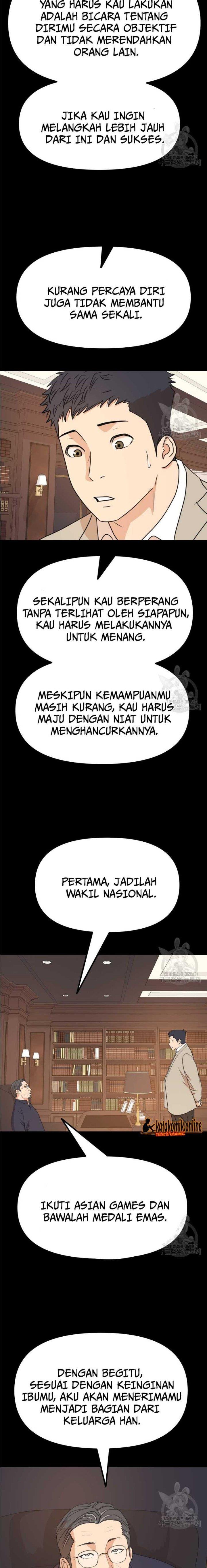 Read Guard Pass ID Manga Online