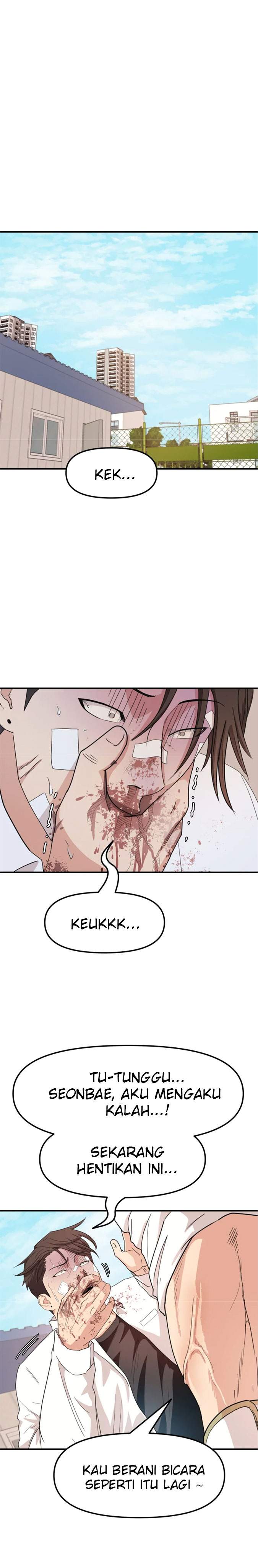 Read Guard Pass ID Manga Online