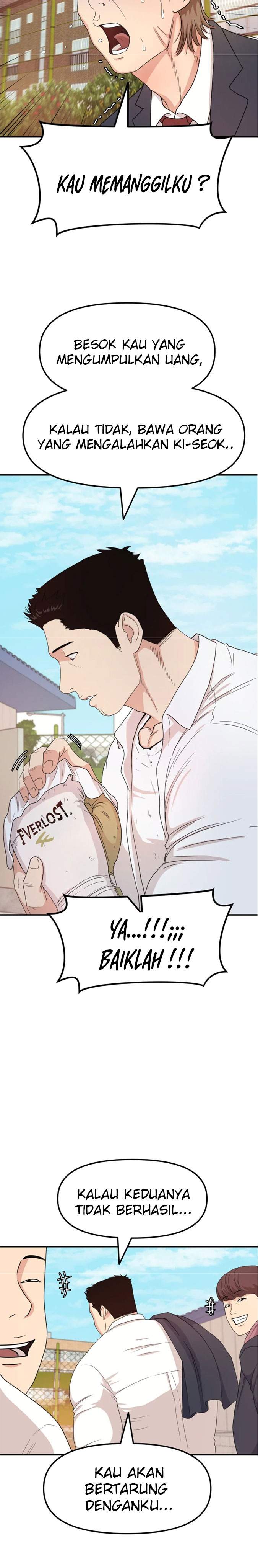 Read Guard Pass ID Manga Online