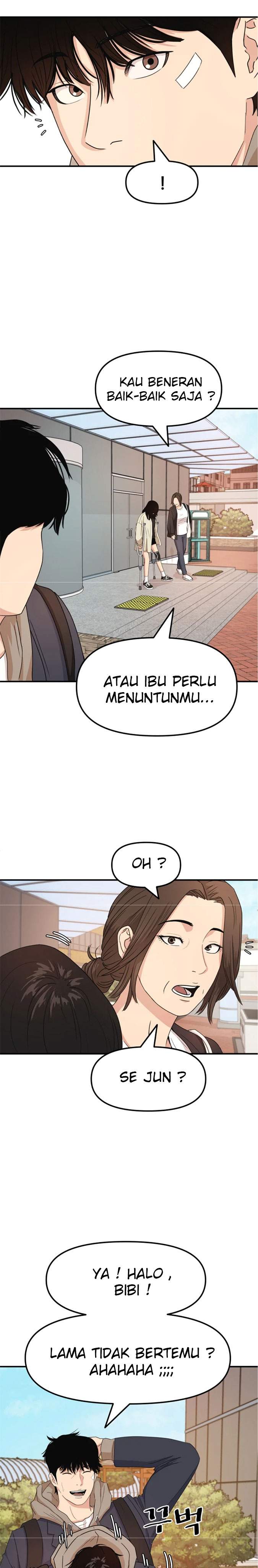 Read Guard Pass ID Manga Online