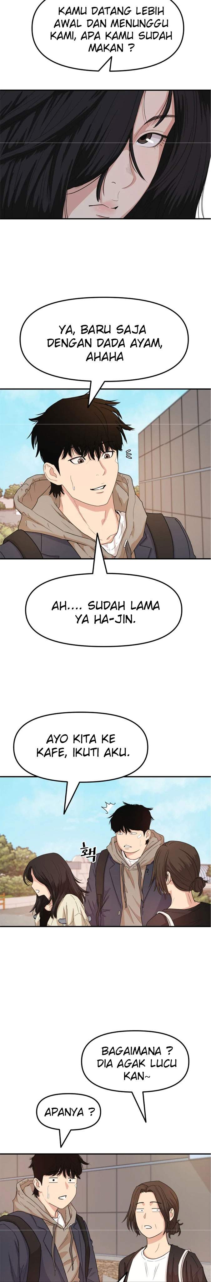 Read Guard Pass ID Manga Online