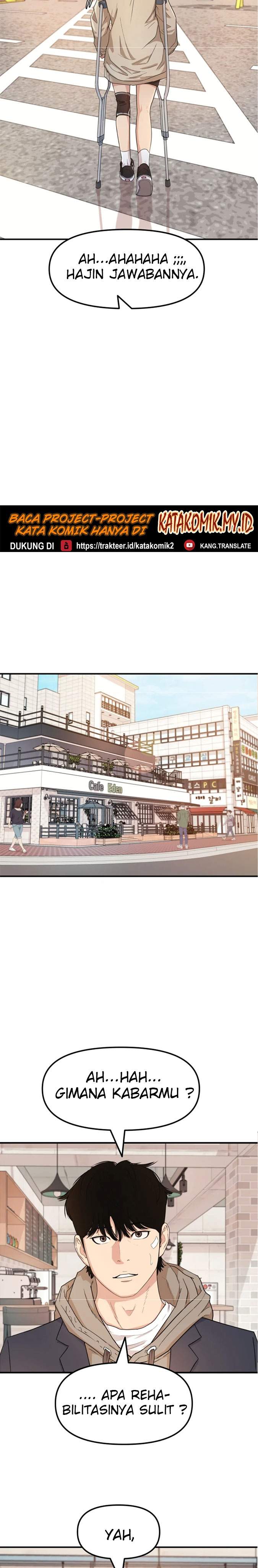 Read Guard Pass ID Manga Online
