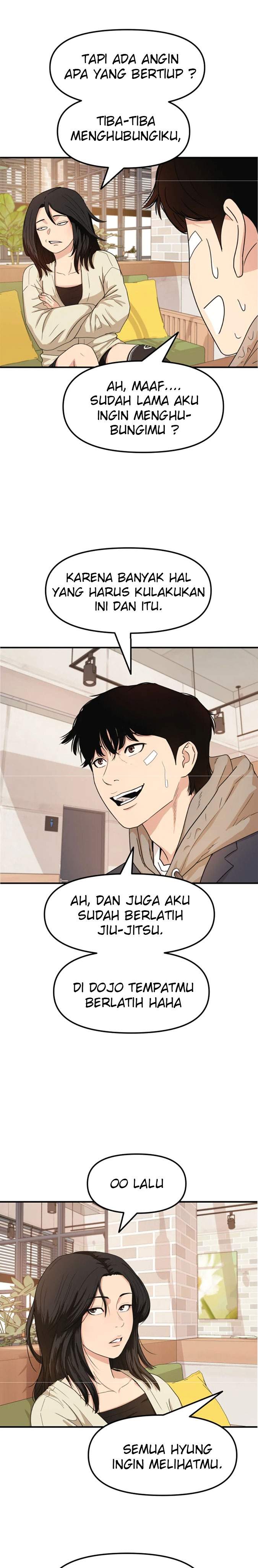 Read Guard Pass ID Manga Online