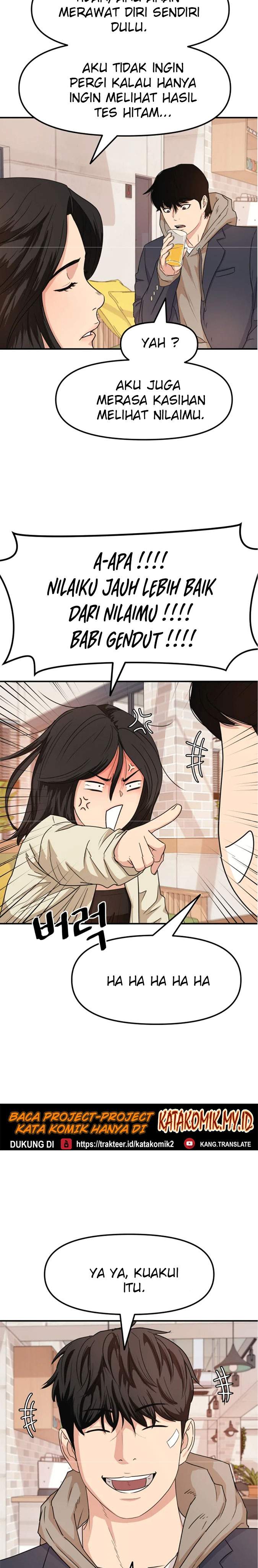 Read Guard Pass ID Manga Online