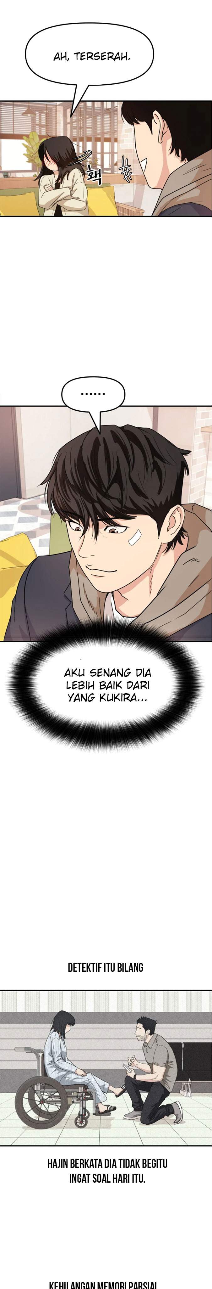 Read Guard Pass ID Manga Online