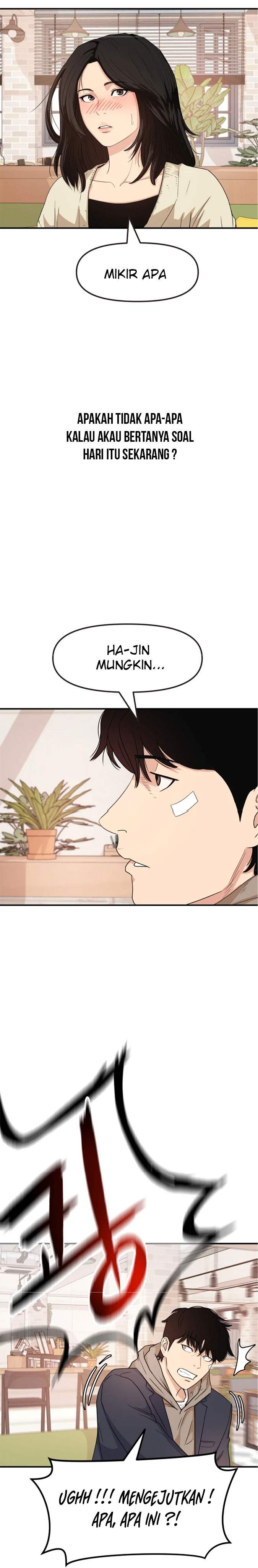 Read Guard Pass ID Manga Online