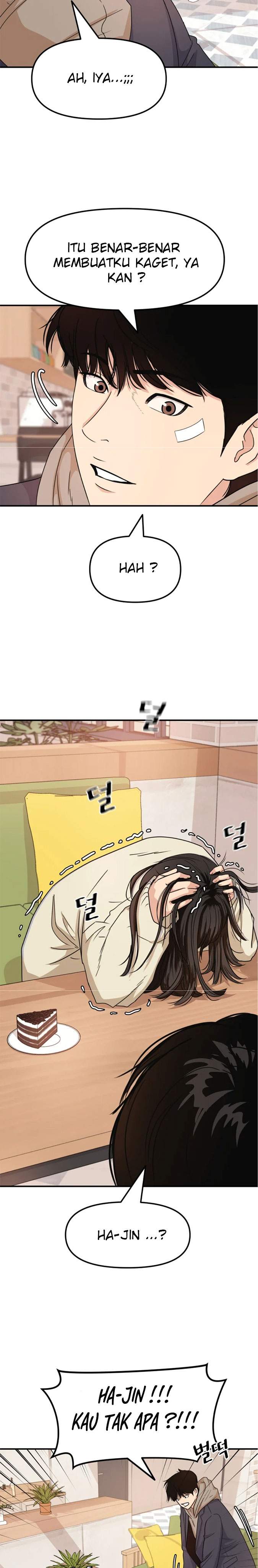 Read Guard Pass ID Manga Online