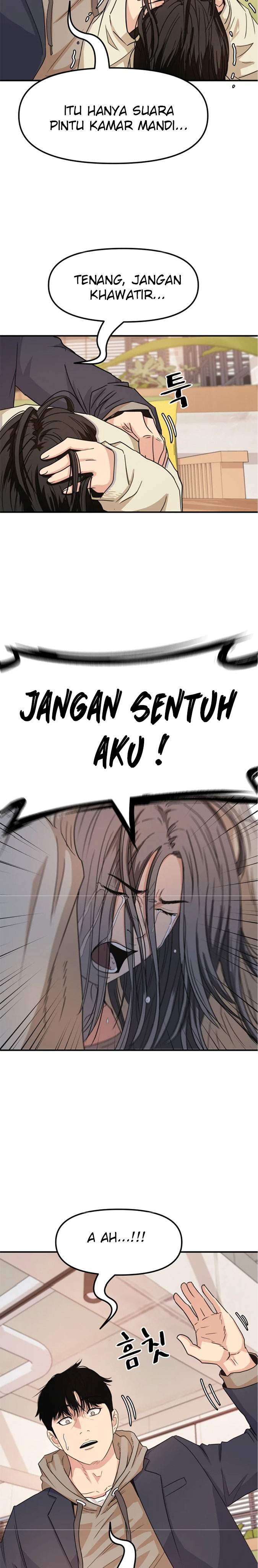 Read Guard Pass ID Manga Online