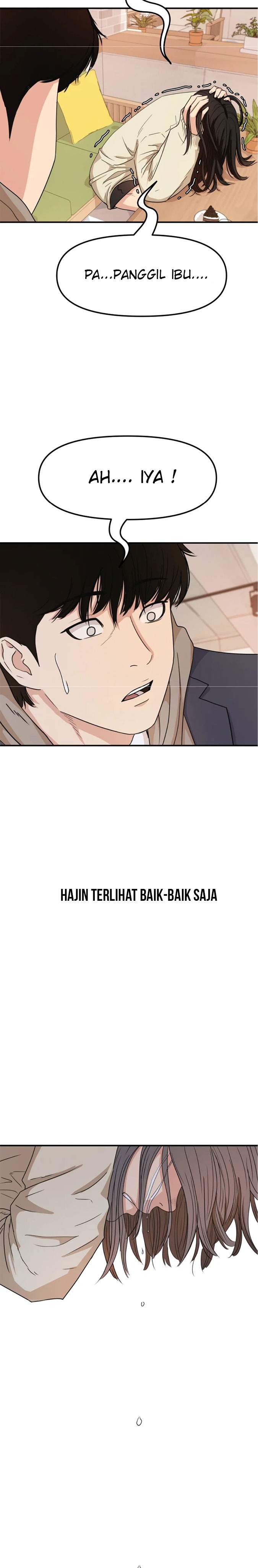 Read Guard Pass ID Manga Online