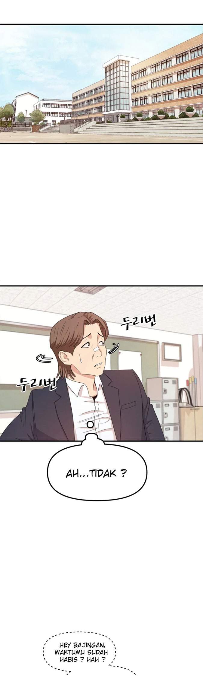 Read Guard Pass ID Manga Online