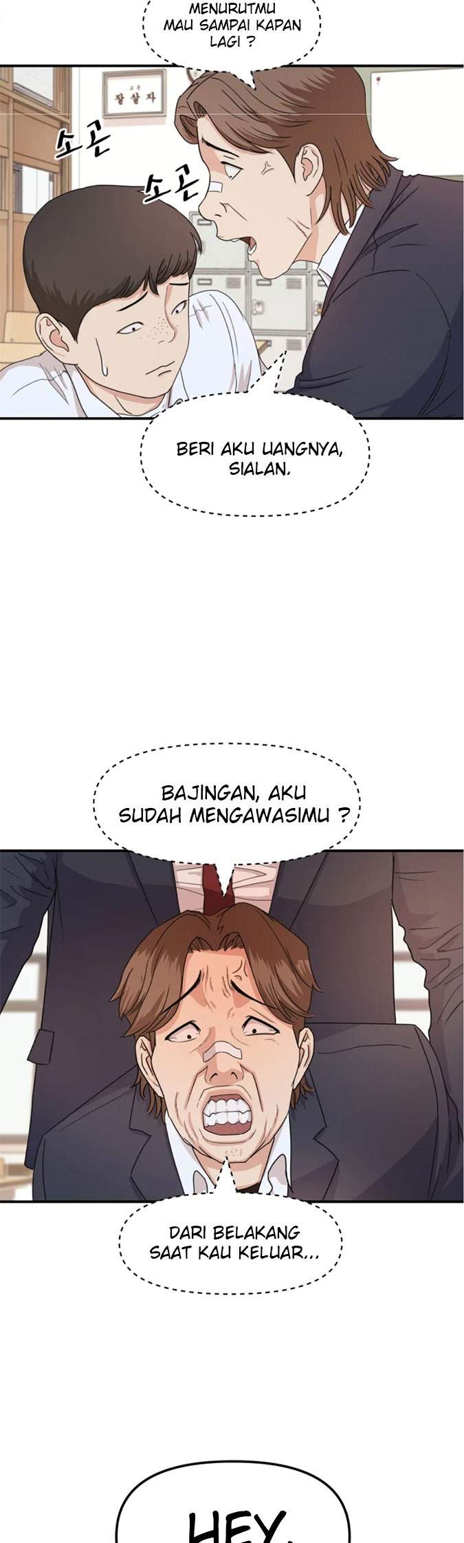 Read Guard Pass ID Manga Online