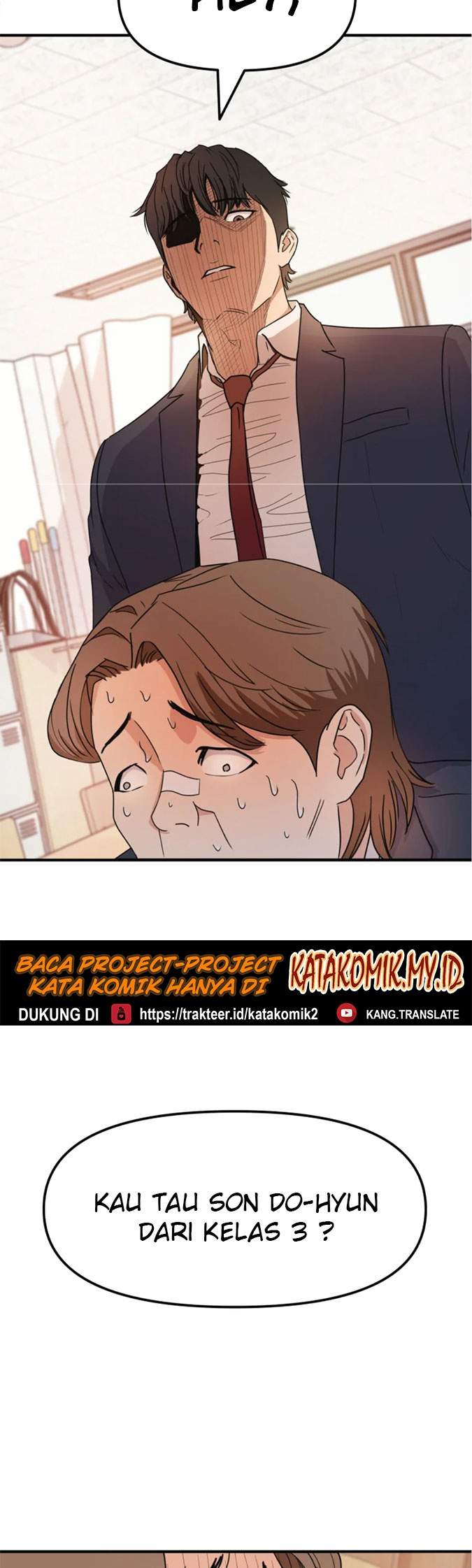 Read Guard Pass ID Manga Online