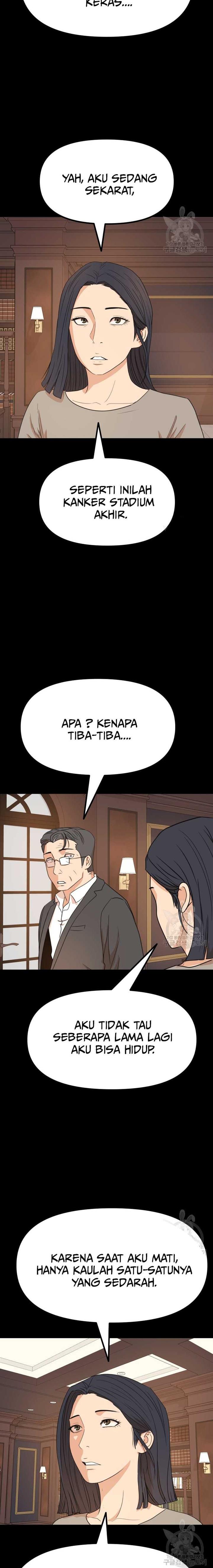 Read Guard Pass ID Manga Online
